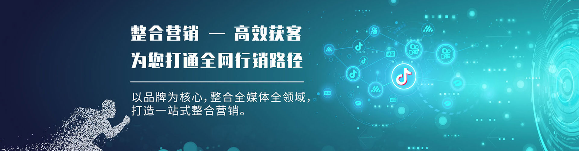 昆都仑百度开户高返点