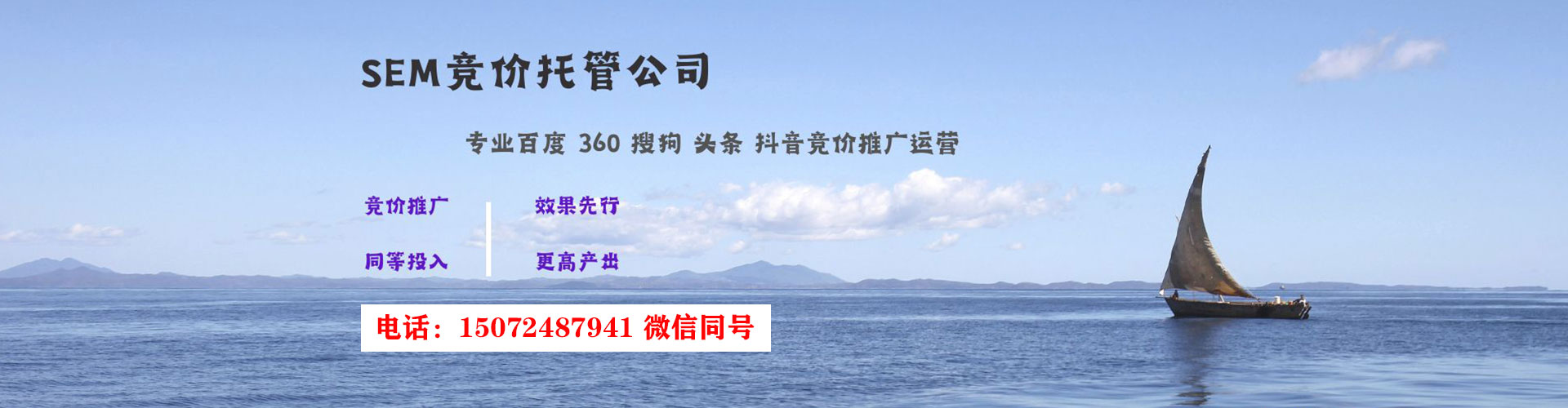 昆都仑百度推广托管